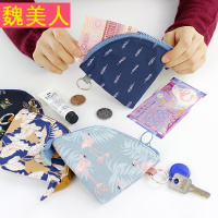 钥匙包女式韩国可爱布艺迷你创意多功能汽车钥匙扣硬币袋小零钱包
