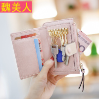 女式钥匙扣小包女韩国可爱多功能创意迷你零钱包卡包一体