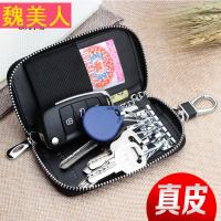 拉链钥匙包男士真皮腰挂锁匙包青年汽车钥匙包牛皮钥匙扣女钥匙套