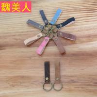 老街原创手工钥匙扣 个性创意钥匙圈真皮 简约钥匙扣头层牛皮特价
