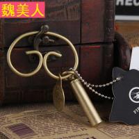 大话西游手工潮 黄铜扣紧箍咒钥匙扣哨子情侣男友女友圣诞节礼物