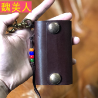 纯铜夹扣手工钥匙包头层牛皮复古牛仔男士钥匙小包财布真皮串珠