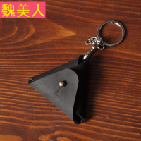 手工头层牛皮钥匙扣挂件真皮可爱小硬币包疯马皮三角形创意小皮件