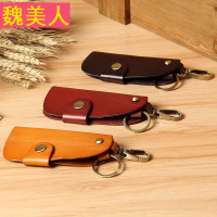 新款真皮钥匙扣复古手工创意植鞣牛皮男钥匙包个性简约汽车锁匙包