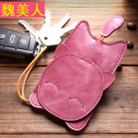 钥匙包女士韩可爱真皮抽拉简约超薄头层牛皮个性创意汽车小锁匙包