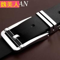 JUNLAN2016新款男腰带韩版男士皮带正品休闲皮带针扣男款裤带