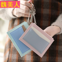 小卡包女式韩国可爱个性迷你超薄卡套银行卡夹钥匙扣多功能零钱包