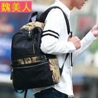 双肩包男士背包休闲运动旅行电脑包大学生书包男高中旅游包韩版潮