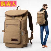 2018新款户外双肩包男士包包帆布休闲旅行背包大容量运动旅游书包