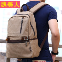 新潮代复古潮流双肩包男包休闲运动旅行包电脑背包中学生帆布书包