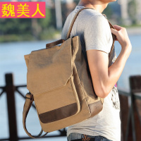 新潮代韩版双肩包男士背包 帆布电脑包旅行包 学生书包休闲旅游包
