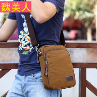 新潮代胸包男士韩版潮包斜挎包休闲帆布小包背包腰包单肩包男包包