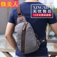 新潮代帆布胸包男士单肩包斜挎包韩版潮流休闲小包斜背包运动男包