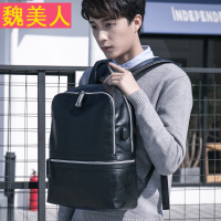休闲双肩包男皮包韩版旅行包英伦背包新款中学生时尚潮流书包个性