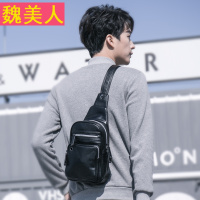 韩版斜挎包胸包单肩包男包pu皮休闲运动背包男多功能胸前包小包潮