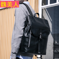 海博潮男新时尚中学书包男休闲韩版双肩包旅行包男背包旅游包