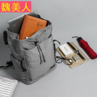 时尚潮流双肩包男士韩版背包休闲高中大学生书包男旅行电脑包男包