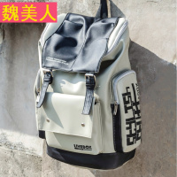 背包双肩包男时尚潮流书质高中学生旅行包日韩行李笔记本校园