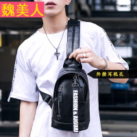 新款男士胸包单肩包男斜挎包休闲背包大容量时尚挎包情侣包潮
