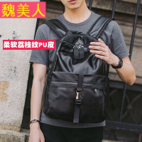 双肩包男休闲时尚背包男士潮流韩版新款学生书包PU软皮电脑包