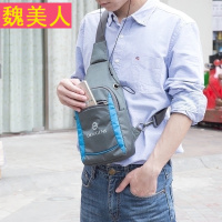迪欧摩尼 男士韩版胸包休闲包男潮流斜挎包运动胸前包单肩包小包