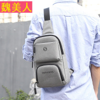 迪欧摩尼 时尚男胸包 牛津布单肩包 休闲运动斜挎包 迷你潮流小包