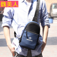 迪欧摩尼男士胸包休闲包男斜挎包运动单肩包男韩版背包包潮流男包