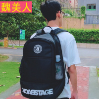 清仓特价潮牌大容量旅行男双肩包休闲出差旅游背包户外运动登山包