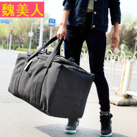 新款帆布包超大容量旅行袋防水折叠行李包出国托运包搬家包储物包