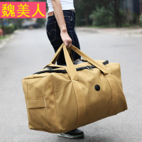 折叠旅行袋旅行包超大容量男女大号手提旅游箱包行李包搬家托运包