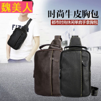 全头层牛皮荔枝纹真皮胸包青年方盒形斜挎包男士单肩包休闲软皮包