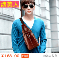 全头层牛皮油蜡皮真皮胸包青年耳机孔斜挎包男士单肩包休闲软皮包