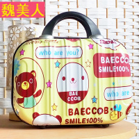 韩版可爱手提箱子女小行李箱14寸化妆包便携小旅行箱包可定制LOGO
