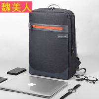 男士新款商务背包男双肩包大容量休闲旅行包男包包潮15.6寸电脑包