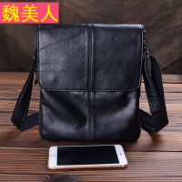 疯马皮男包头层牛皮斜挎包商务休闲男士真皮软皮小单肩包竖款背包