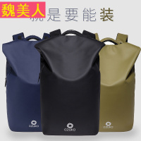 旅行双肩包男大容量男防水背包个性街头时尚潮流户外徒步水桶包