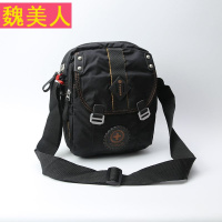 斜挎包男包包ipad包多层户外休闲包韩版单肩包男士竖款带盖