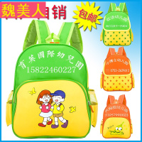 特价定做印字批发幼儿园小书包3-6岁男女小学生可爱书包