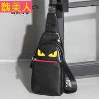 胸包男韩版潮2017新款真皮男士包包牛皮休闲男包斜挎包单肩包腰包