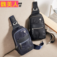 胸包男帆布 大容量运动个性青年迷彩斜挎包学生男士单肩包背包潮