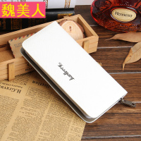 包邮手包大容量男士手机包 长款钱包韩版手拿包拉链多卡位商务休