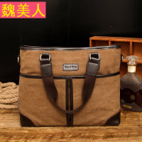 男包手提包横款公文包男士商务包休闲单肩包大容量斜挎背包