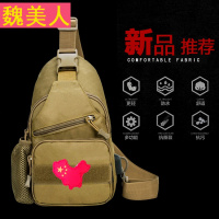 胸包男多功能USB线充电带水壶套帆布斜挎包户外迷彩男士单肩包军