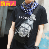 潮流皮质迷彩小胸包 时尚青年男包小包 韩版新款百搭单肩包2018潮