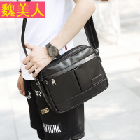 2018日系韩版新款背包 商务休闲男士单肩斜跨包 便携带出行IPAD包