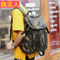 休闲大容量户外男士行李包旅行背包 韩版个性翻盖双肩质背包