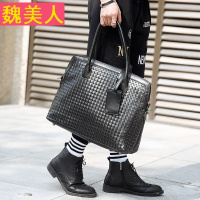 潮流2018新款男包 韩版手工编织包手提包潮流休闲包单肩包旅行包