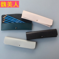 气质商务简约搭扣笔袋男女便携文具收纳耳机线包