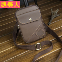 2017头层牛皮户外小腰包疯马皮男士单肩包手机包多功能真皮斜挎包