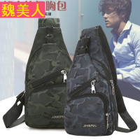 胸包男尼龙牛津布包运动男士胸前包新款休闲迷彩暗花斜挎单肩包小